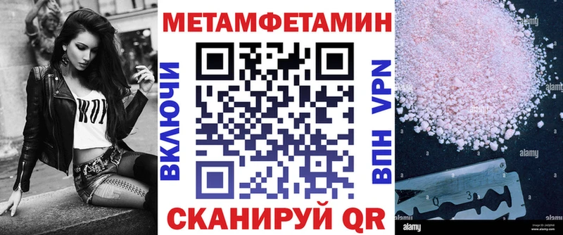 АМФЕТАМИН Premium  blacksprut как войти  Данков 