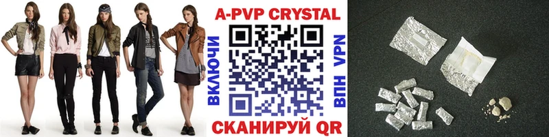 где купить наркоту  Данков  МЕГА рабочий сайт  Alpha PVP Соль 