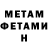 Меф VHQ Brenda Seminoff