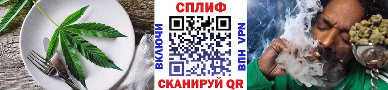 Cannafood конопля Данков