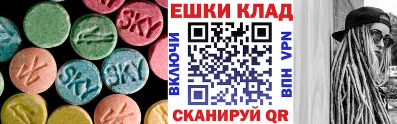 ЭКСТАЗИ 280мг  Данков 