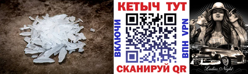 КЕТАМИН VHQ  МЕГА ТОР  Данков 