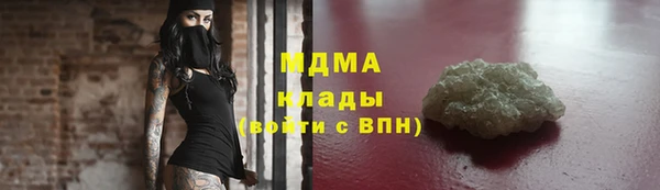 МДМА Алексеевка