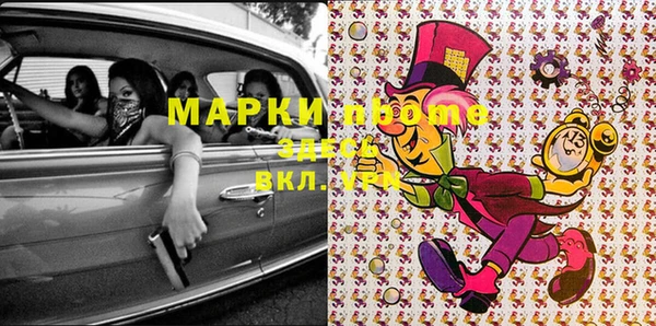 МДМА Алексеевка