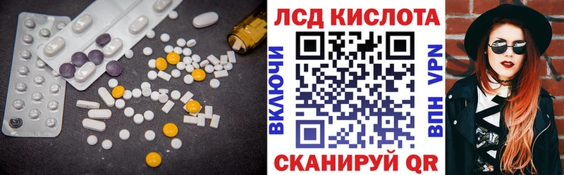 Лсд 25 экстази кислота Данков