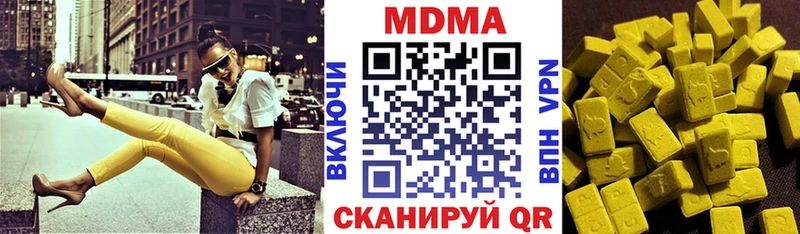 МДМА молли  Данков 