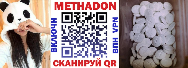 blacksprut ссылка  Данков  МЕТАДОН белоснежный 