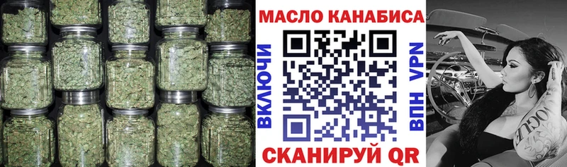 продажа наркотиков  Данков  ТГК вейп 
